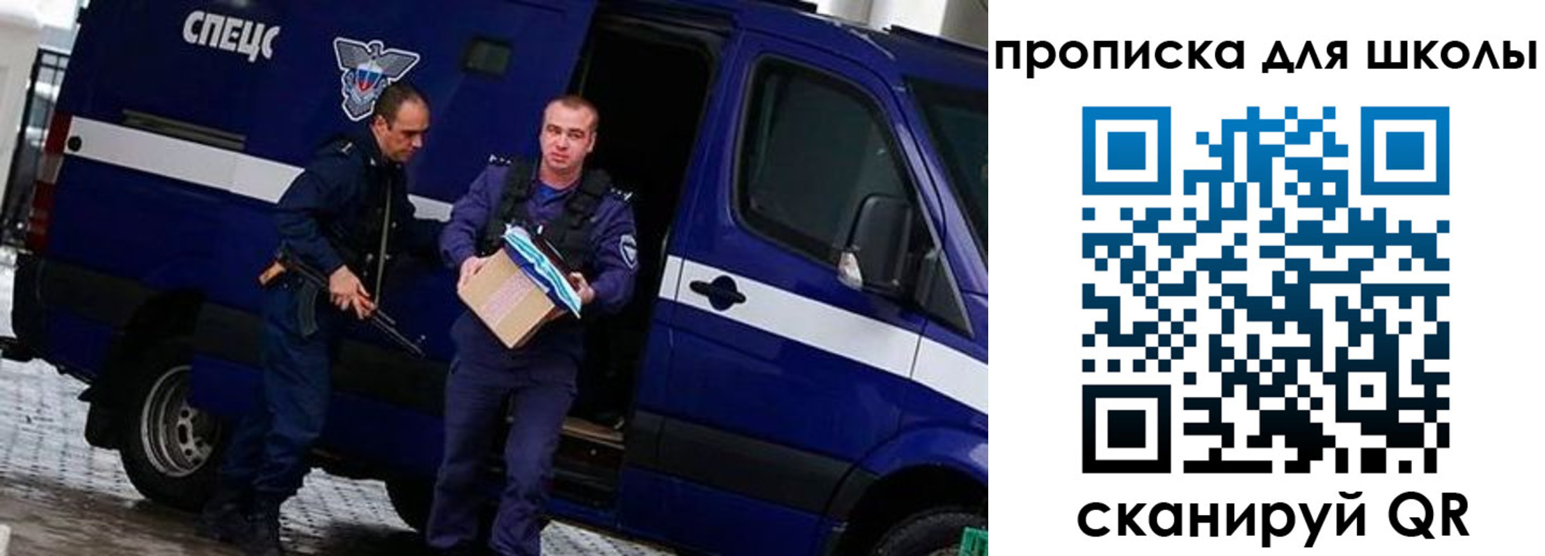 прописка в квартире в Ивановской области
