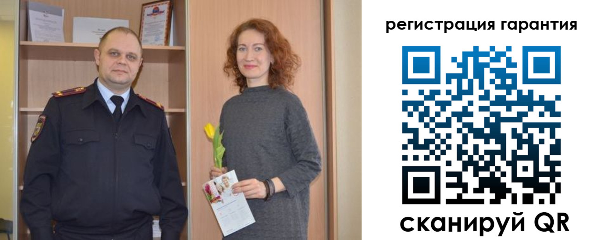прописка для работы в Ивановской области