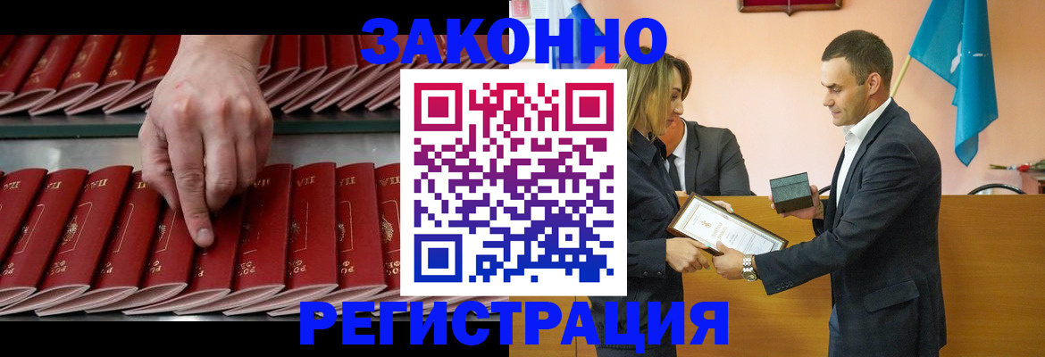 регистрация для школы в Ивановской области