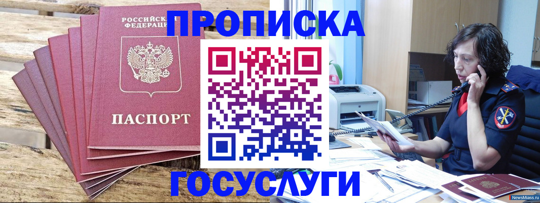 форма 3 в Ивановской области