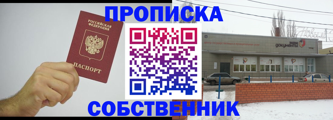 регистрация для дет. сада в Ивановской области